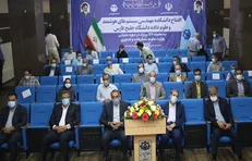 ساختمان دانشکده مهندسی سیستم‌های هوشمند و علوم داده دانشگاه خلیج فارس افتتاح شد