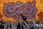 هیئت ریحانة النبی