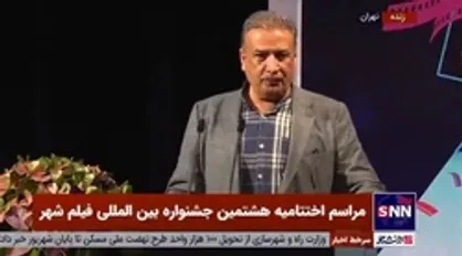 عبدالرضا اکبری: حضور صاحبان اصلی سینما در این جشنواره&zwnj;ها خیلی کم رنگ شده است