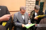 ششمین کنگره کانون دانشگاهیان ایران اسلامی