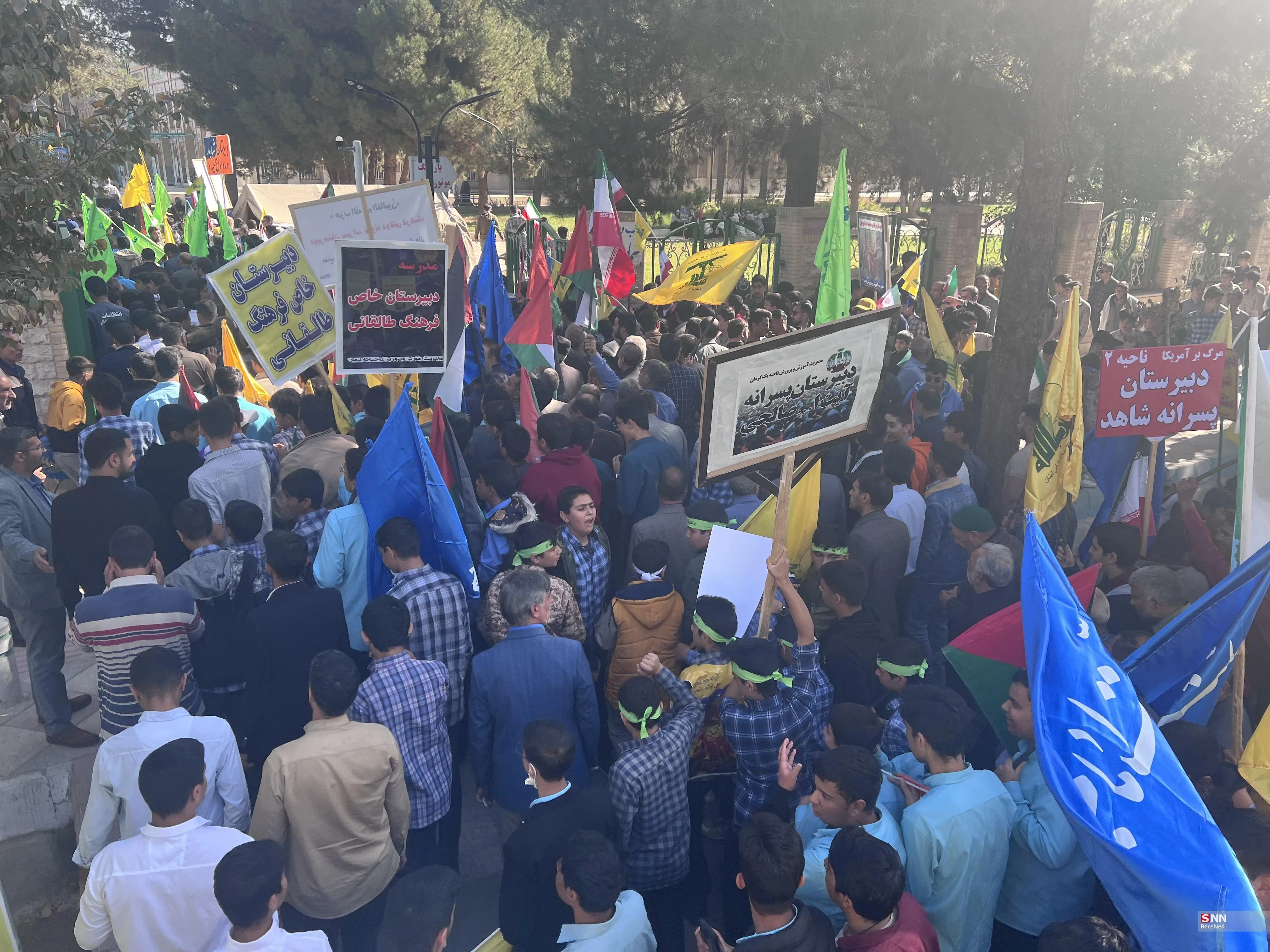 13aban kerman
