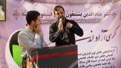 همایش منطقه&zwnj;ای &laquo;آشنایی با کرسی&zwnj;های نظریه&zwnj;پردازی، نقد و مناظره&raquo; برگزار می&zwnj;شود