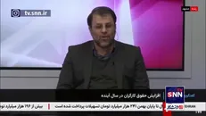 ظهوری: نرخ تورم برای تعیین دستمزد کافی نیست. چون عقب ماندگی از قبل داریم