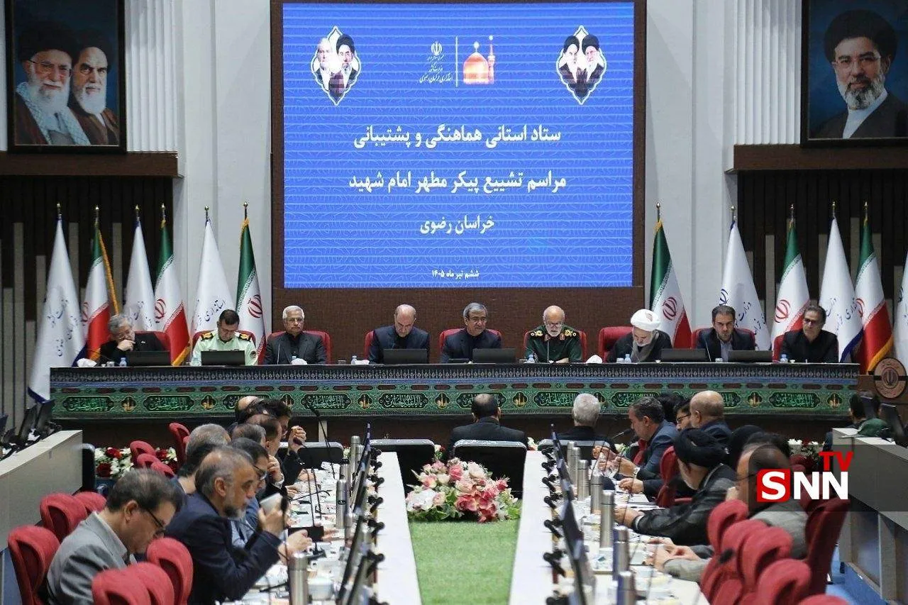 خراسان رضوی