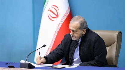 پیام تبریک پزشکیان در پی کسب مدال طلای بانوی کاراته&zwnj;کای ایران در مسابقات جهانی قاهره