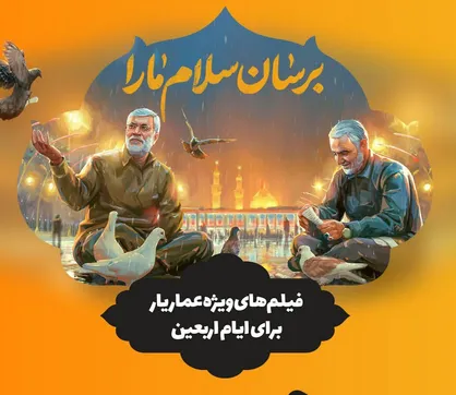 &laquo;رستاخیزِ&raquo; جامانده&zwnj;ها در خانه&zwnj;ها