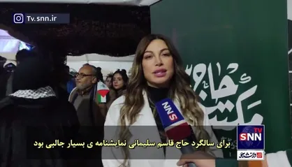 مایا صباغ: در نمایش معبر شاهد مجاهدت&zwnj;های رزمندگان بودیم