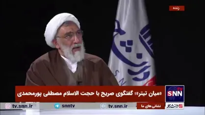 حجت الاسلام پور محمدی چطور وارد دولت احمدی نژاد شد؟