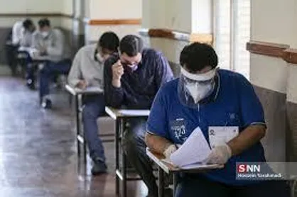 مهلت ثبت&zwnj;نام آزمون دکتری سال ۱۴۰۳ امشب پایان می&zwnj;یابد