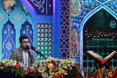 زمان برگزاری آزمون بخش معارفی سی و پنجمین جشنواره سراسری قرآن دانشجویان تغییر کرد