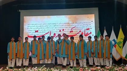 برگزاری دومین همایش بین&zwnj;المللی &laquo;معلمان مقاومت&raquo; با حضور نمایندگان ۲۰ کشورجهان در البرز