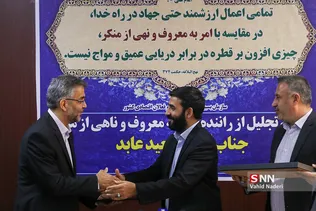 راننده اسنپ22