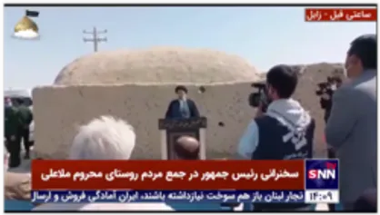 رئیسی:هیچ فرد روستایی دوست ندارد به حاشیه شهرها مهاجرت کند/ آینده به دست شما روشن خواهد بود