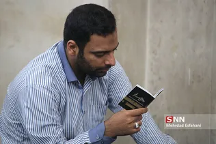 عرفه دانشگاه