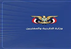 یمن: مشکل با ریاض محاصره یمن است نه باب‌المندب
