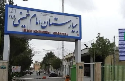 اتصال بیمارستان امام (ره) به مترو برای شرایط بحرانی
