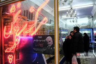 بازار سنتی کرمان