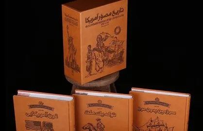 کتابی جامع درباره تاریخ آمریکا از &laquo;کریستف کلمب&raquo; تا &laquo;ترامپ&raquo; به بازار آمد