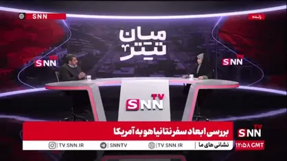 ایزدی: از ۱۹۷۵ تا امروز؛ نقشه تجزیه ایران روی میز پنتاگون بوده / دنبال عادی&zwnj;سازی با آمریکا نباشید؛ هدف نهایی&zwnj;شان لیبی&zwnj;سازی ایران است