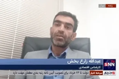 کارشناس بورس: خرید خودرو از بورس کالا برای مصرف&zwnj;کننده نهایی به&zwnj;صرفه&zwnj;تر است