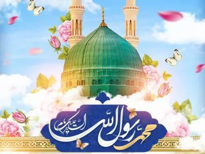 عاقبت بد حیله&zwnj;گر و خیانت کار به روایت پیامبر اکرم صلی الله علیه و آله و سلم