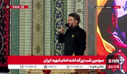 تا همیشه عهد خون بستیم با سیدعلی/ اشک ما یعنی قیام، نگذریم از انتقام