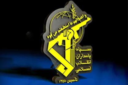 واکنش سپاه به تحریف سخنان یکی از فرماندهان در لبنان