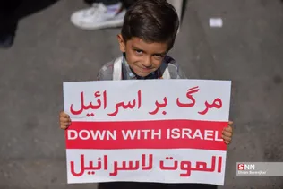 روز قدس شیراز