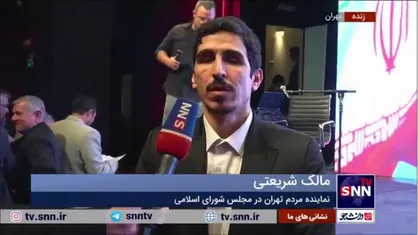 مالک شریعتی: موضوع خاموشی&zwnj;ها هفته آینده در کمیسیون انرژی بررسی می&zwnj;شود