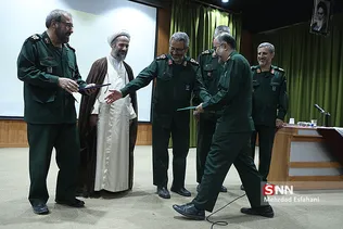معارفه