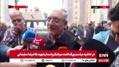سردار طلایی&zwnj;نیک: سردار شهید سلیمانی نقش تاریخی خود را در بسیج ایفا کرد / آمریکا باید حقوق ملت ایران را بپذیرد