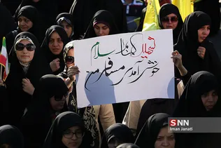 mashad