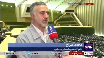 سراج: وزیر پیشنهادی کار صلاحیت لازم را ندارد