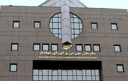 حمایت سازمان بورس از الکترونیکی شدن فعالیت سبدگردان&zwnj;ها