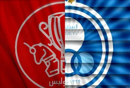 واکنش استقلالی&zwnj;ها به انتشار دریافتی بازیکنان پرسپولیس