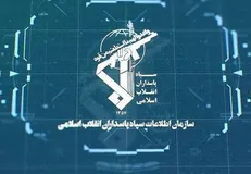 دستگیری ابربدهکار بانکی توسط سازمان اطلاعات سپاه پاسداران