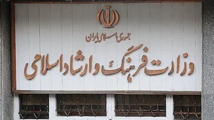 برنامه&zwnj;های وزارت ارشاد برای تقویت رسانه&zwnj;ها