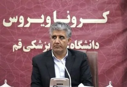 سرپرست جدید دانشگاه علوم پزشکی قم منصوب شد