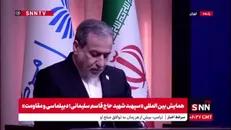 عراقچی: حاج قاسم معمار محور مقاومت در منطقه بود/  دیپلماسی ایران یک دیپلماسی مقاومت‌محور است