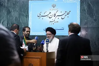 اختتامیه اجلاسیه مجلس خبرگان