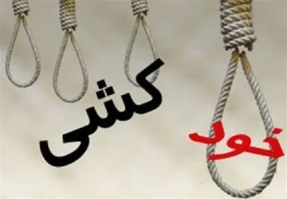 جزئیات نجات دختر جوان از خودکشی در اتوبان امام علی (ع)+ تصاویر
