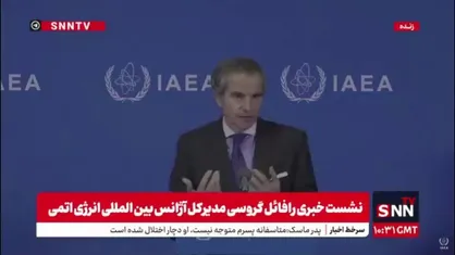 گروسی: باید کمک کنیم توافق ایران و آمریکا اتفاق بیفتد