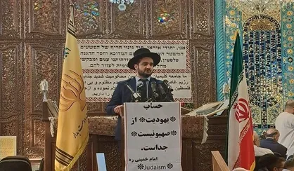 انزجار خود را از رژیم صهیونیستی اعلام می&zwnj;کنیم