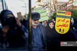 در میدان امام حسین( علیه السلام) تهران