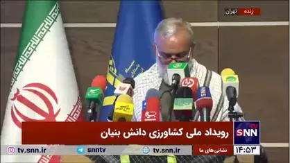 عارف: در برنامه هفتم تکلیف شده سالانه ۱۵ درصد قاچاق پایین بیاید/ اصلا چرا باید در دهه پنجم انقلاب قاچاق باشد؟!