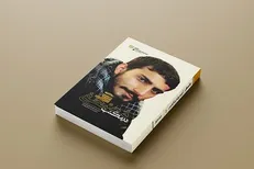 استقبال از الگوی تربیتی شهید مصطفی صدرزاده