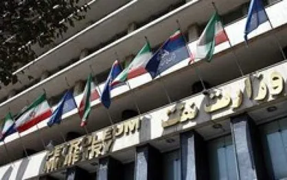 استخدام ۲۴ نفر از افراد خاص در شرکت نفت