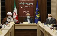 عملکرد مالی و بودجه‌ای کمیته امداد در سال ۹۸ مطلوب ارزیابی شد