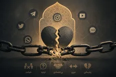 رواج «عادی‌سازی خیانت» در فضای مجازی /  اشیاء و میوه‌های خیانت‌کار را دریابید!