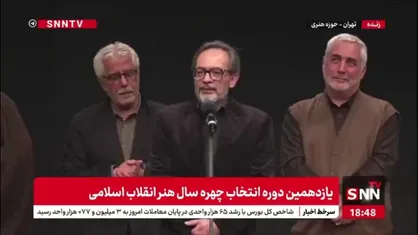 کارن همایونفر: هنرمندان ایران توانایی فتح پایتخت&zwnj;های فرهنگی جهان را دارند/ جایزه زیاد گرفته ام اما این جایزه شگفت انگیز است